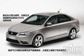 图解全新西雅特Toledo 极具运动气质的紧凑型轿车