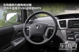 抢先试驾长城V80 1.5T