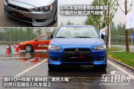 东南三菱翼神西安试驾