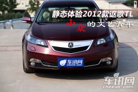 讴歌-讴歌TL-3.5L V6