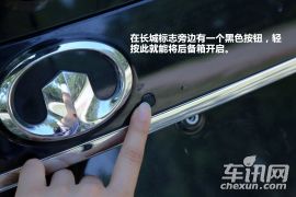 长城汽车-哈弗H5-柴油冠军版