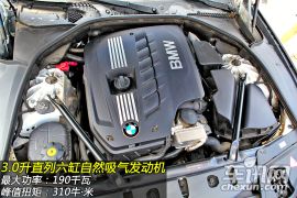 宝马530Li对比丰田皇冠 操控与舒适的较量