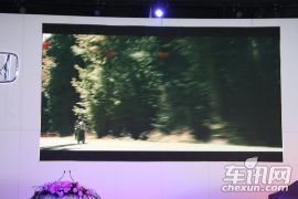 本田CR-Z上市发布会