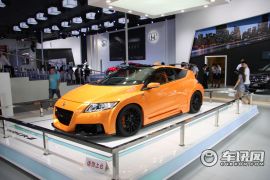 本田-本田CR-Z