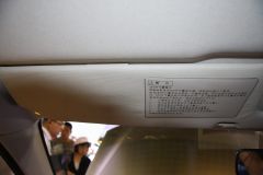 一汽吉林-森雅S80