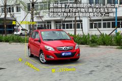 北京汽车E系列-1.5L乐尚自动版静态体验