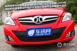 北京汽车E系列-1.5L乐尚自动版静态体验