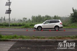 斯巴鲁-森林人-2.5XS 自动豪华版