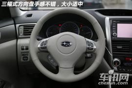 试驾森林人2.5L自动豪华版 4AT是软肋