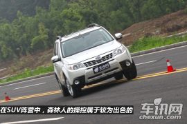 试驾森林人2.5L自动豪华版 4AT是软肋