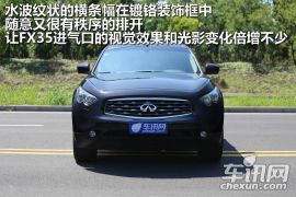 英菲尼迪-英菲尼迪FX-FX35 超越版