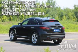 英菲尼迪-英菲尼迪FX-FX35 超越版