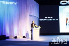 广汽本田-2013款奥德赛-上市