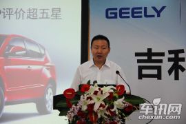 全球鹰GX7 安全解析