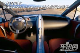 体验雷诺科雷傲 轻松驾驭悠然自得