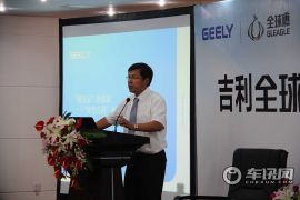 全球鹰GX7 安全解析