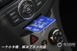 上海通用雪佛兰爱唯欧1.6AT SX初步体验