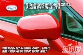 东风本田-思铭-1.8L 自动挡