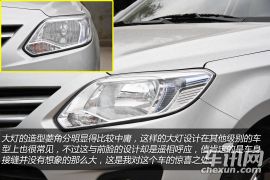 长安汽车-悦翔V3