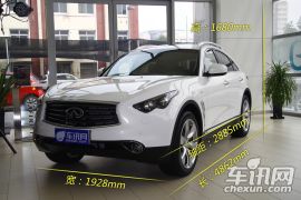 英菲尼迪-英菲尼迪FX- FX37 超越版