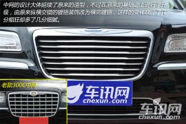 克莱斯勒-克莱斯勒300C-3.6 豪华版