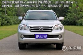 雷克萨斯-雷克萨斯GX460