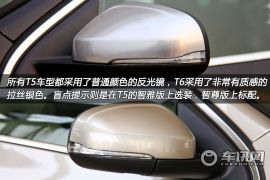 沃尔沃V60高低配车型对比实拍 运动旅行家