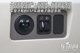 奇瑞汽车-东方之子