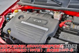 奇瑞汽车-奇瑞A3-两厢 1.6CVT 进取型