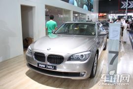 宝马-宝马7系