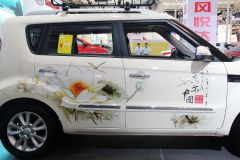 东风悦达起亚-秀尔