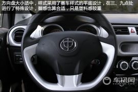 华晨中华-中华H230-基本型试驾