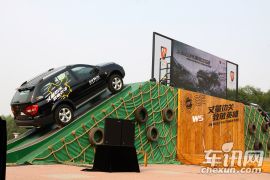 上海汽车-荣威W5-1.8T 4WD 豪域版