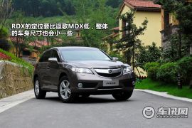 讴歌-讴歌RDX-基本型