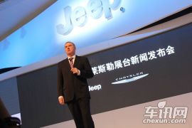 东南汽车-大捷龙上市发布