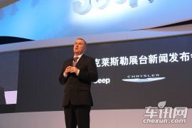 东南汽车-大捷龙上市发布