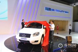吉利汽车-全球鹰GC7上市活动