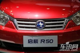 启辰-启辰R50