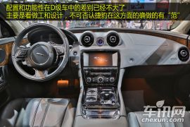 捷豹-捷豹XJ-XJL 3.0 旗舰商务版