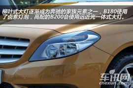 全新奔驰B级到店实拍 成功“返老还童”