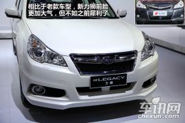 斯巴鲁-力狮-2013款力狮