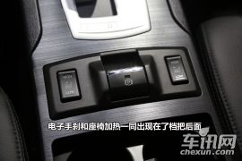 斯巴鲁-力狮-2013款力狮