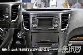 斯巴鲁-力狮-2013款力狮