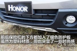 长安汽车-欧诺-商务款 1.5标准型