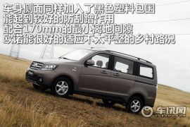 长安汽车-欧诺-商务款 1.5标准型