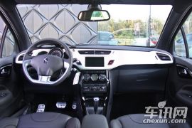 长安标致雪铁龙-DS3-1.6L 至尊版