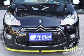 长安标致雪铁龙-DS3-1.6L 至尊版