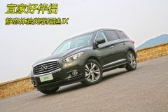 英菲尼迪-英菲尼迪JX-美规JX