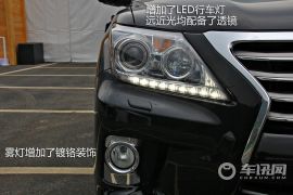 雷克萨斯-雷克萨斯LX-570