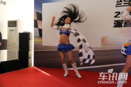 昌河铃木派喜竞技全国巡回挑战赛（青岛站）